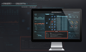 TakinIOT物联网平台
