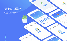 微信小程序产品