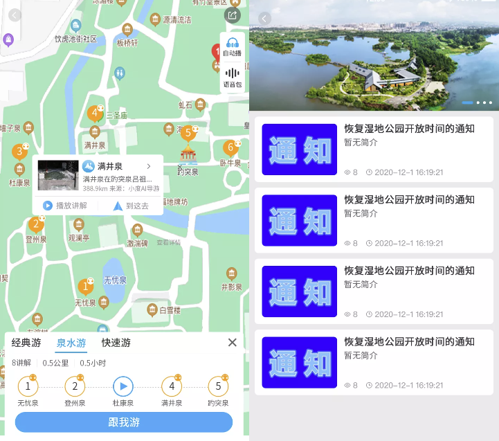 微信小程序产品(图1)