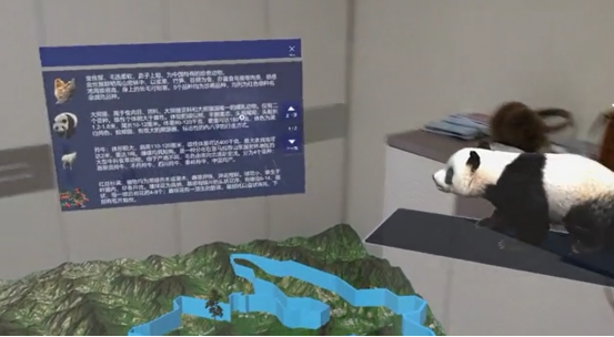元宇宙与保护地(图2)
