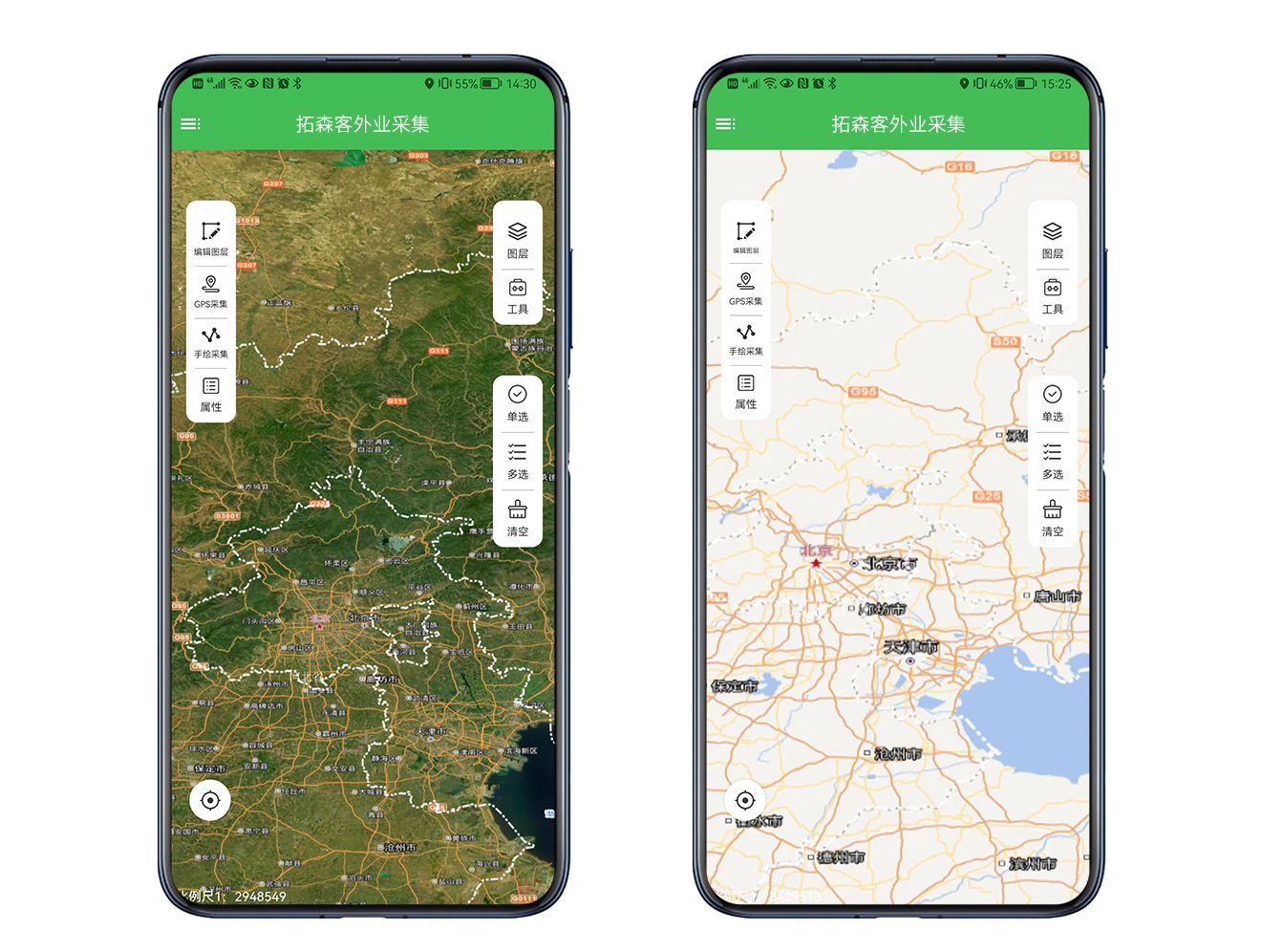 拓森客外业采集助手(图3)