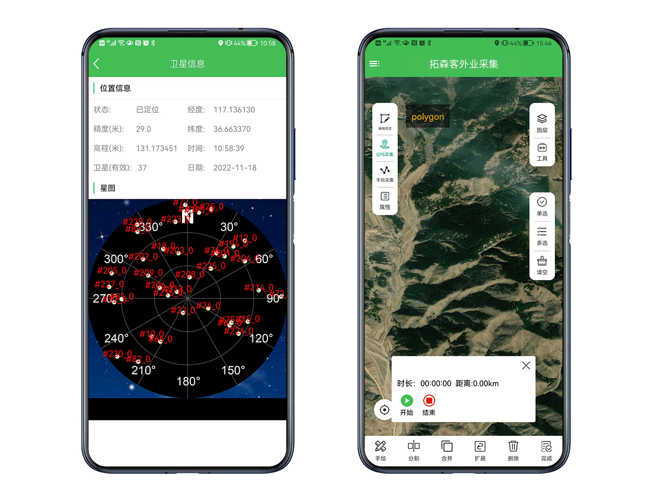 拓森客外业采集助手(图5)