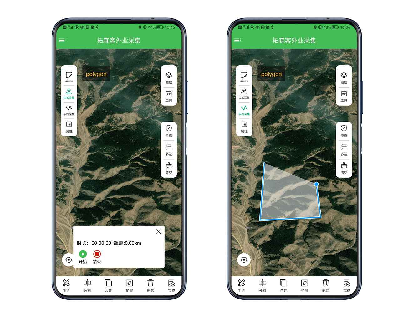 拓森客外业采集助手(图7)