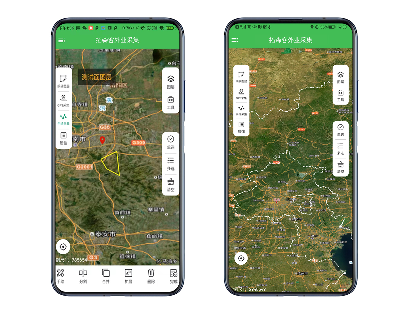 拓森客外业采集助手(图1)