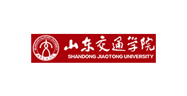 山东交通学院