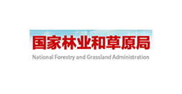 国家林草局